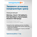 Кондиционер сплит-система Ballu Discovery BSVI-09HN8 комплект