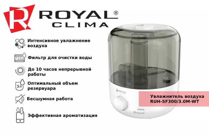 Royal Clima RUH-SF300/3.0M-WT Royal Clima RUH-SF300/3.0M-WT