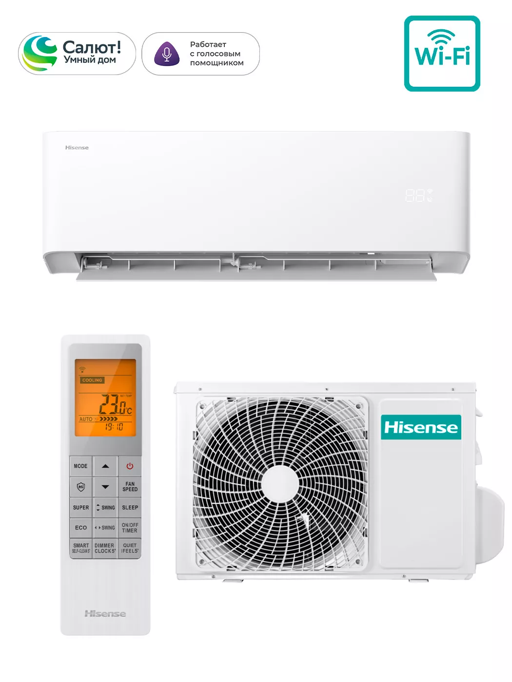 Hisense AS-18HW4RMPHA00 (VIBE Classic A 2026 WI-FI) Hisense AS-18HW4RMPHA00 (VIBE Classic A 2026 WI-FI)