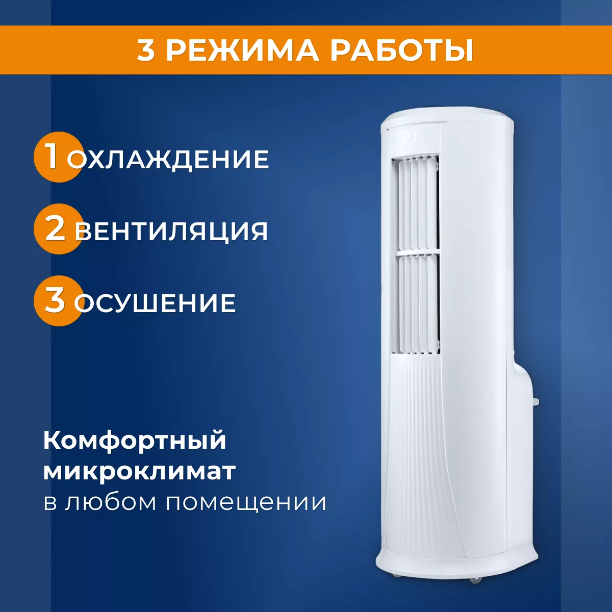 Electrolux EACM-18 NB/N6 Nebula Electrolux EACM-18 NB/N6 Nebula