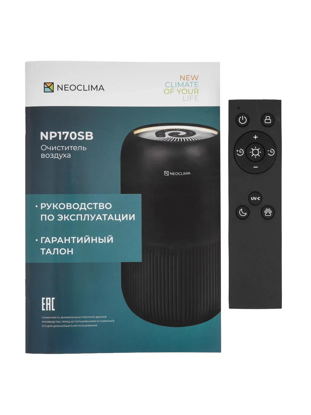 Очиститель воздуха NeoClima NP170SB Очиститель воздуха NeoClima NP170SB