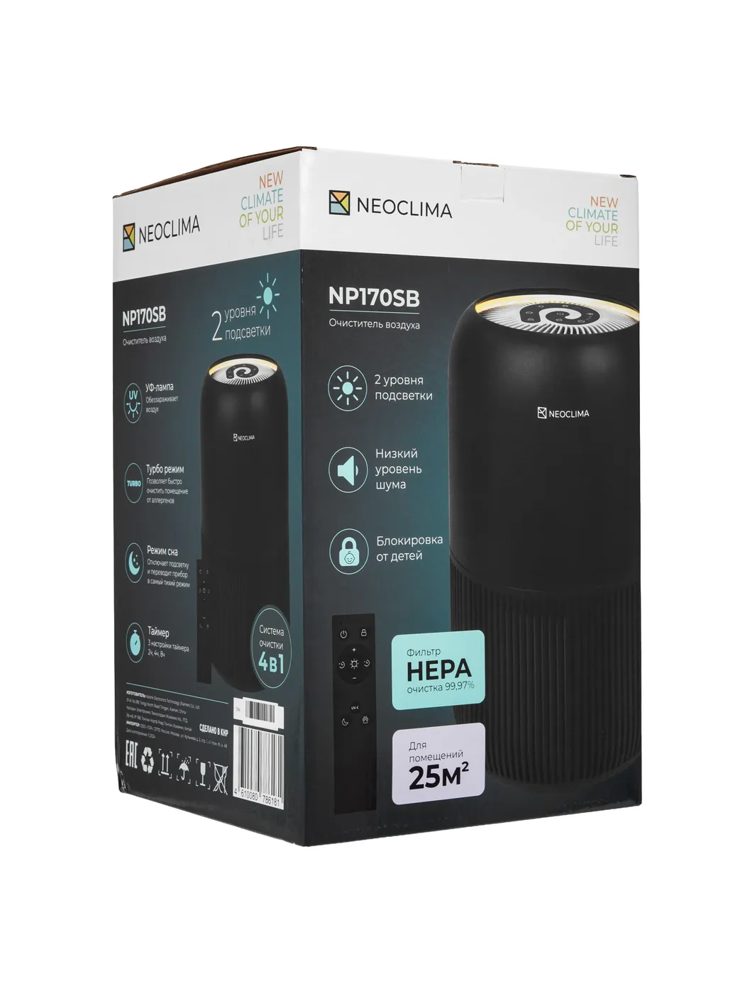 Очиститель воздуха NeoClima NP170SB Очиститель воздуха NeoClima NP170SB
