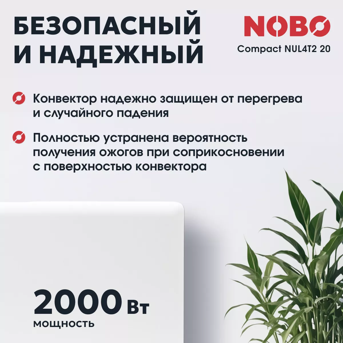 NOBO Compact NUL4T2 20 NOBO Compact NUL4T2 20