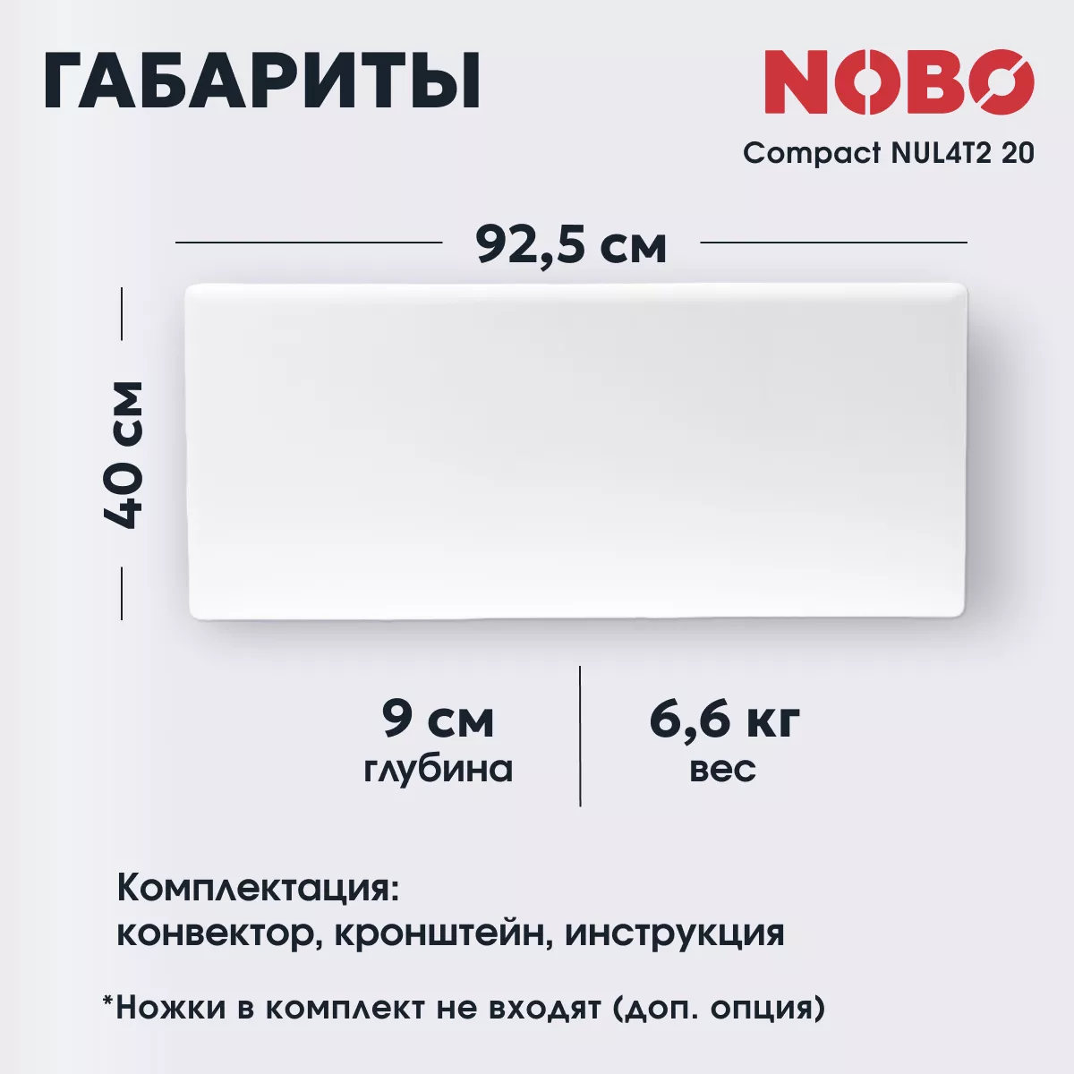 NOBO Compact NUL4T2 20 NOBO Compact NUL4T2 20