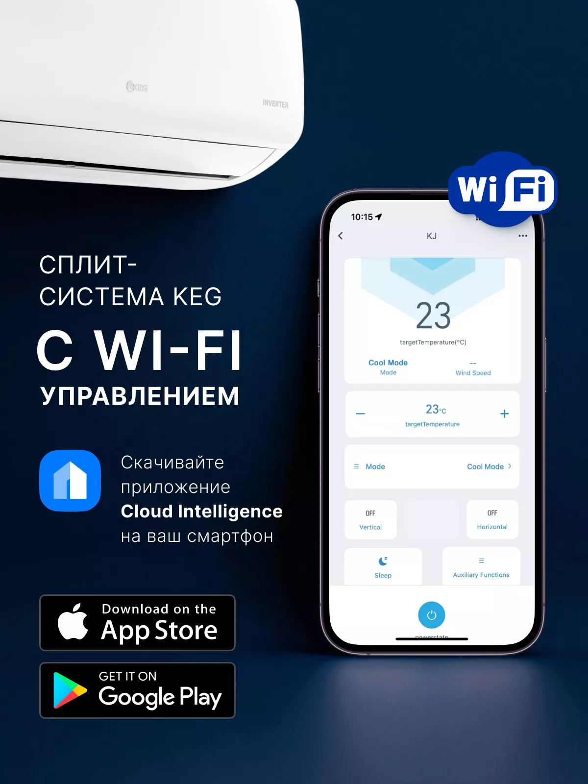 Кондиционер KEG KAC-9GHABp-P300 серия Smart K inverter WI-FI (комплект) Кондиционер KEG KAC-9GHABp-P300 серия Smart K inverter WI-FI (комплект)