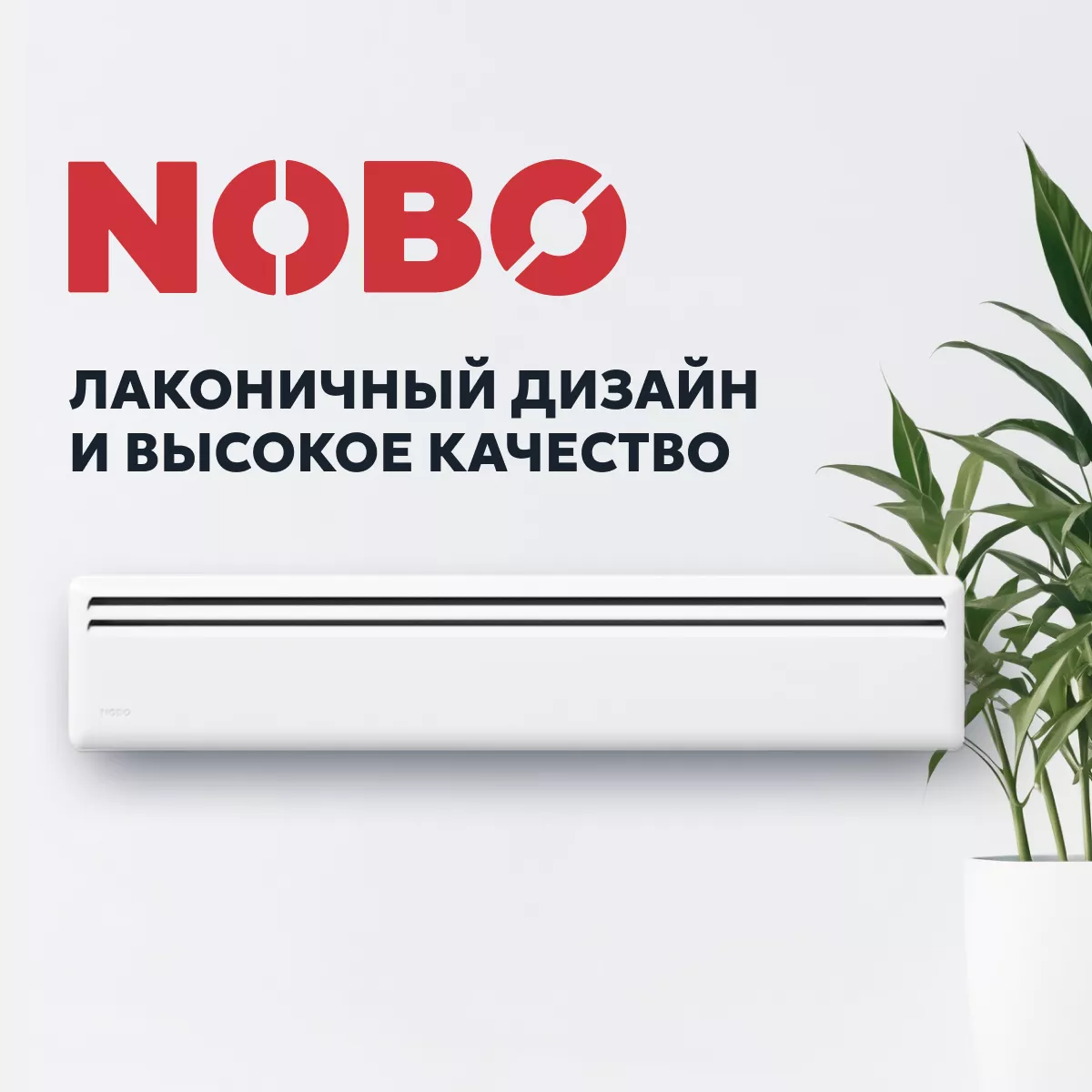 NOBO Viking NFK 2N 07 NOBO Viking NFK 2N 07