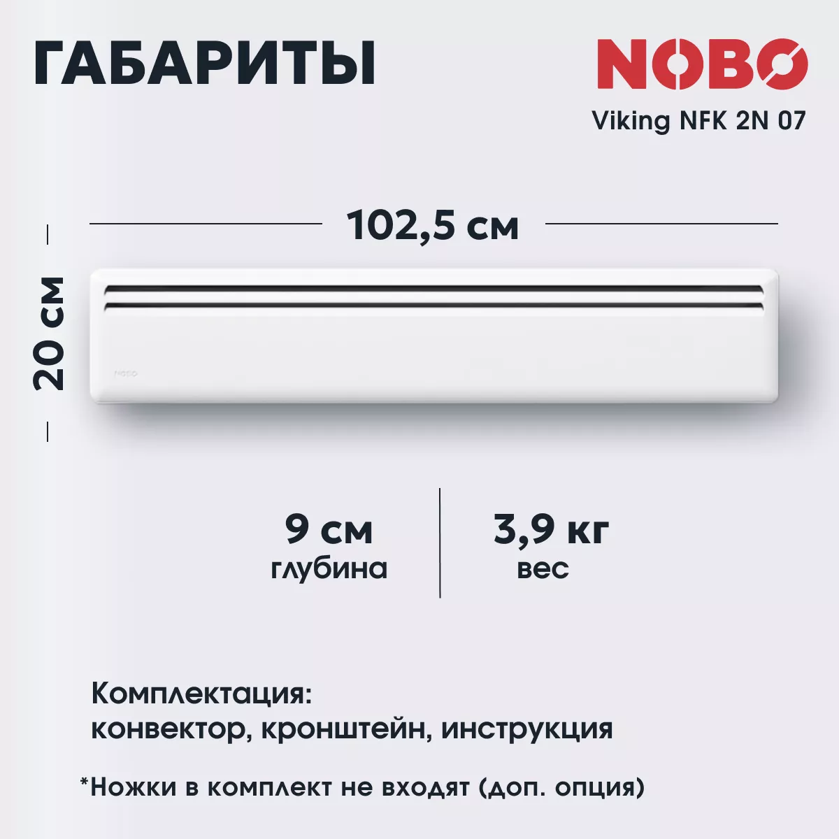 NOBO Viking NFK 2N 07 NOBO Viking NFK 2N 07